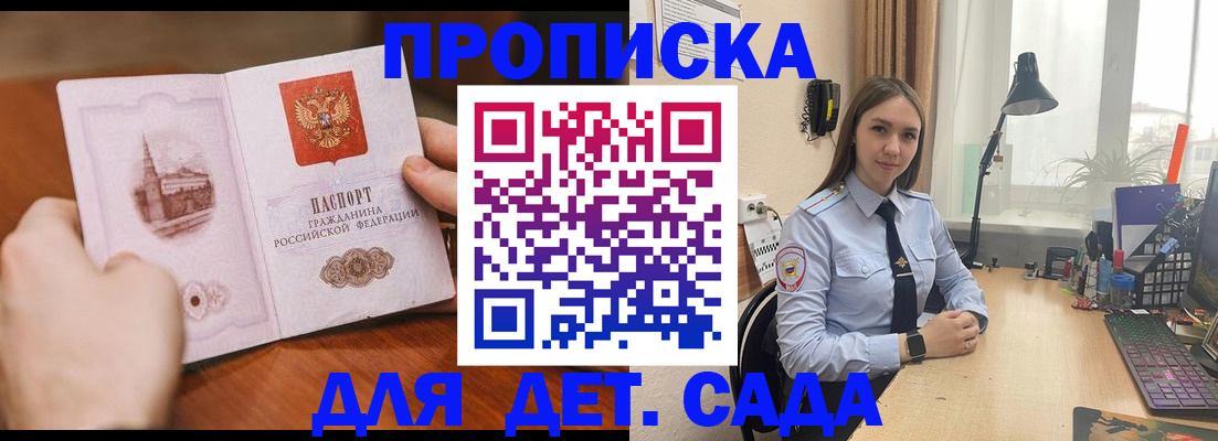 найти адрес прописки в Усолье-Сибирском
