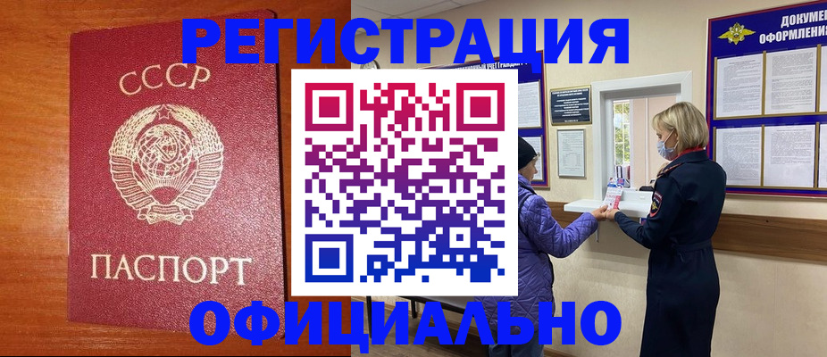 пропишу в квартире в Усолье-Сибирском